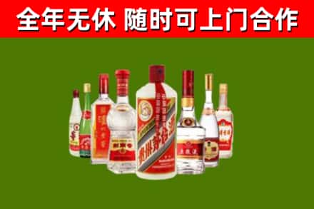 朔州烟酒回收八大名酒.jpg