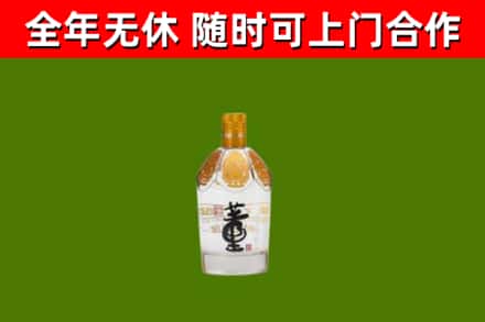 朔州烟酒回收董酒.jpg