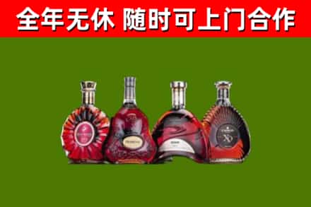朔州回收老洋酒