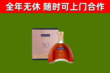 朔州回收马爹利洋酒
